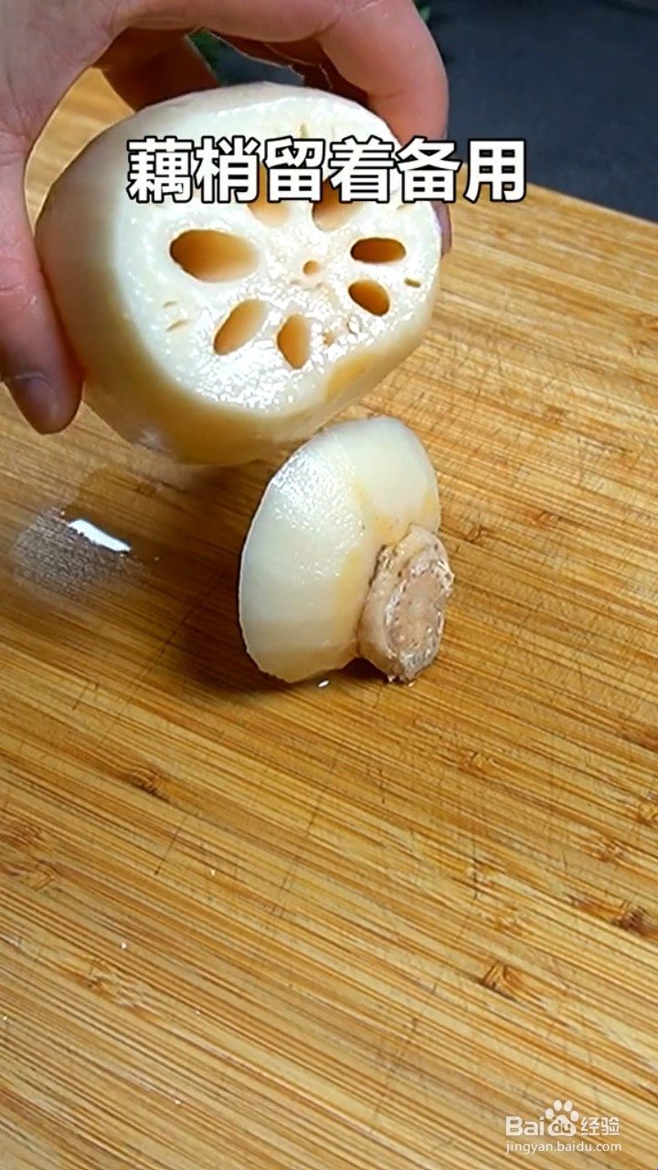 怎么做桂花糯米藕