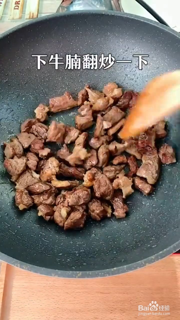 如何制作番茄炖牛腩