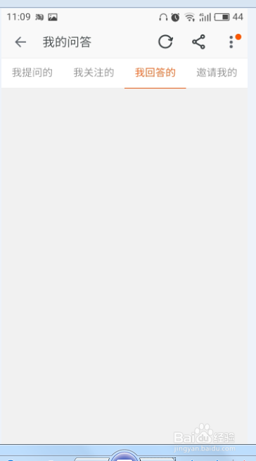 淘宝里面如果问问题？