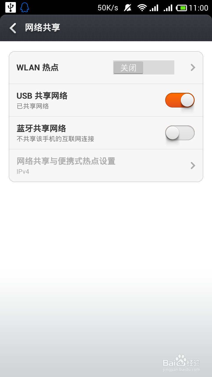 巧用cmcc让电脑(有没有无线网卡都行)上网