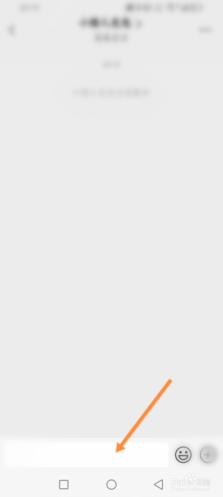 小绿人充电怎么在线联系客服