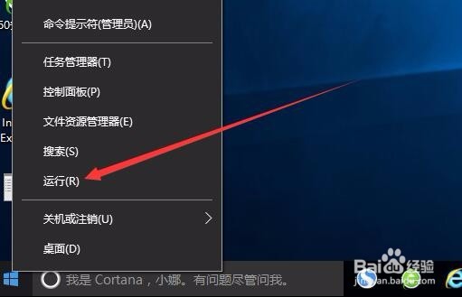 Win10 怎么不使用密码登录如何取消开机密码