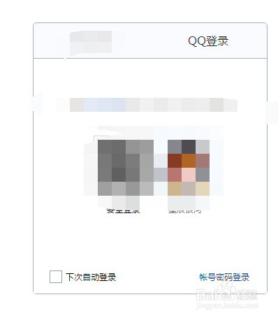 2019年华为手机怎么注册华为账号
