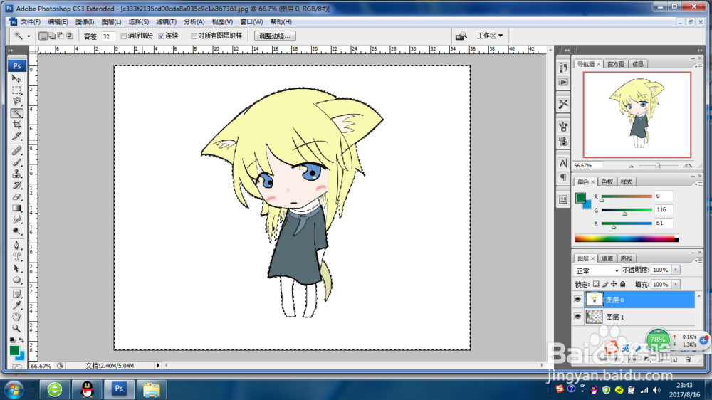 怎样用PS软件填充背景图案