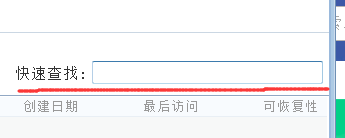 如何恢复电脑误删文件