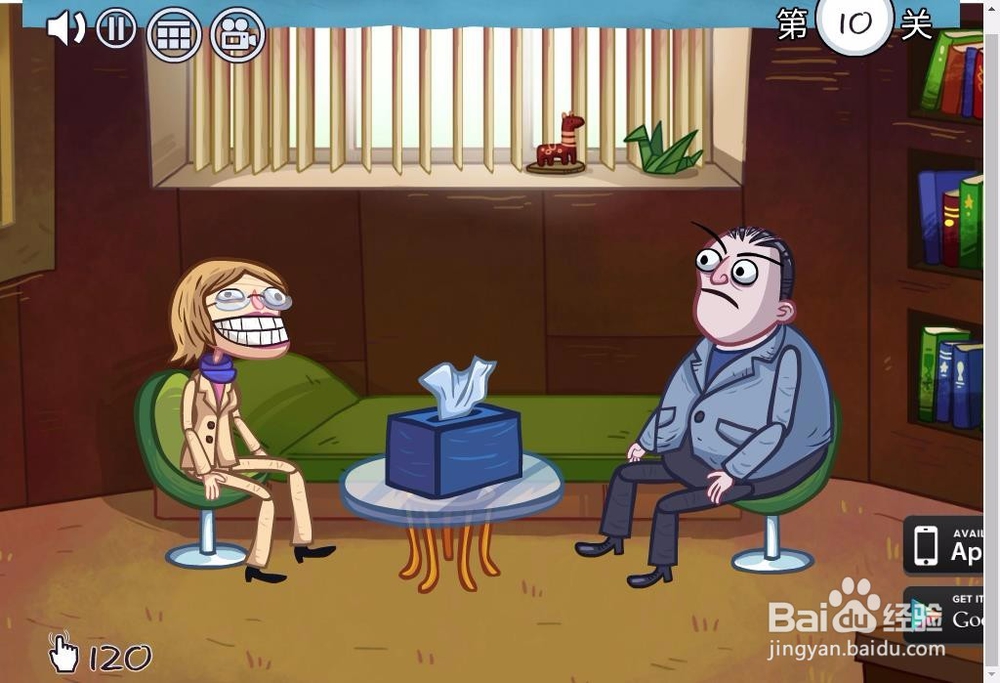 史上ZJ小游戏之TV秀 攻略（2）