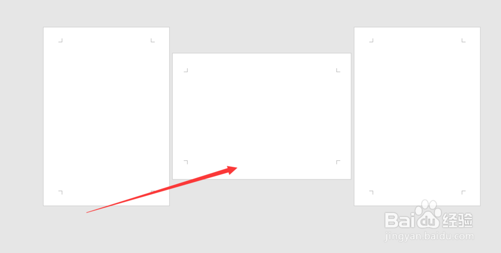word如何单独设置纸张方向