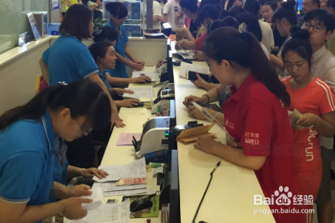 中签后怎么缴款