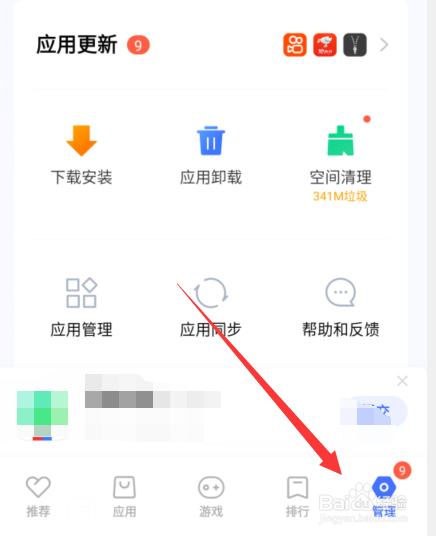 qq拍一拍能不能撤回