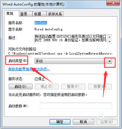 win10无法上网提示“没有有效的IP配置”怎么办