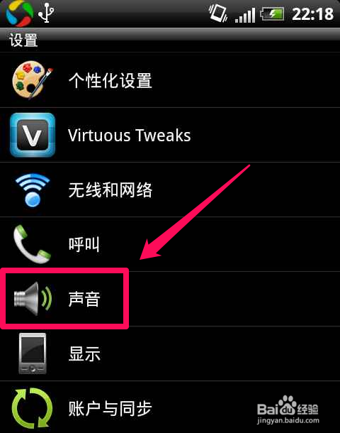 htcg13怎样关键盘震动