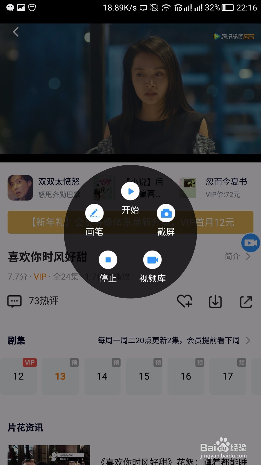 华为mate屏幕录制 可以录屏吗