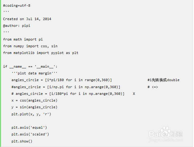 python怎么画图