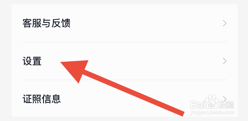 掌阅软件如何以页码显示