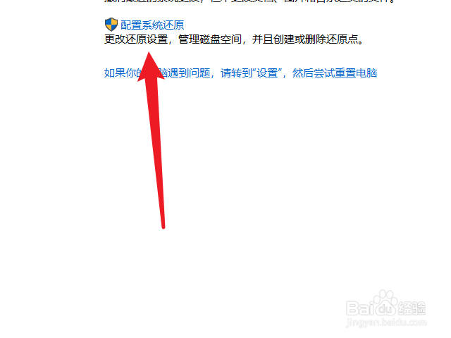 笔记本电脑配置怎么恢复