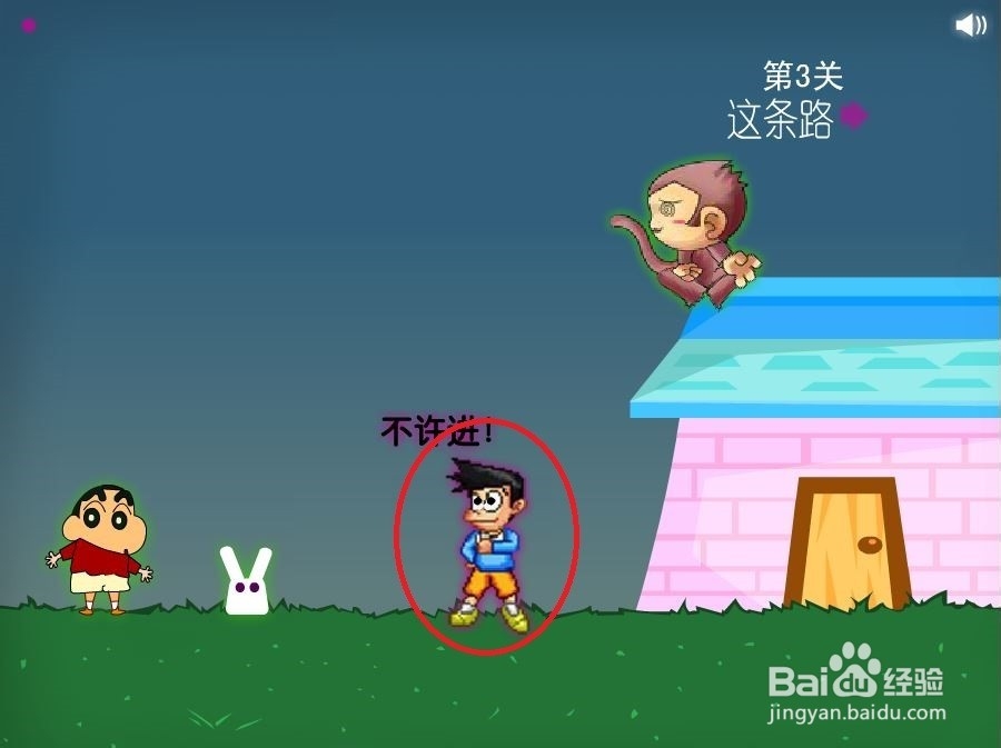 白兔历险记5试玩+部分攻略