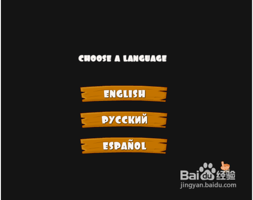 决战哥布林无敌版攻略