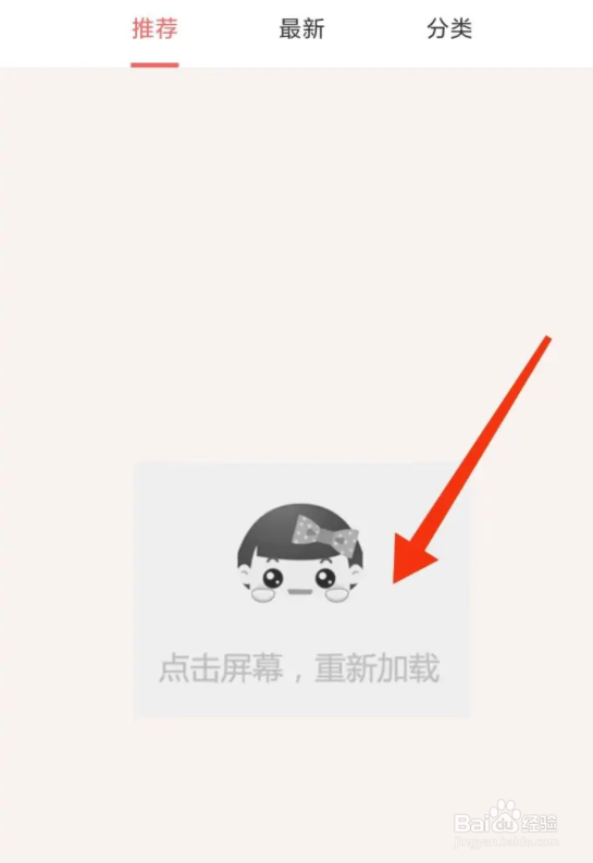 她社区怎么停止服务了