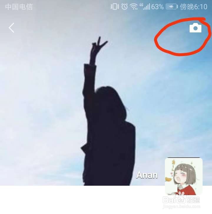 怎样用微信发不带图的朋友圈?