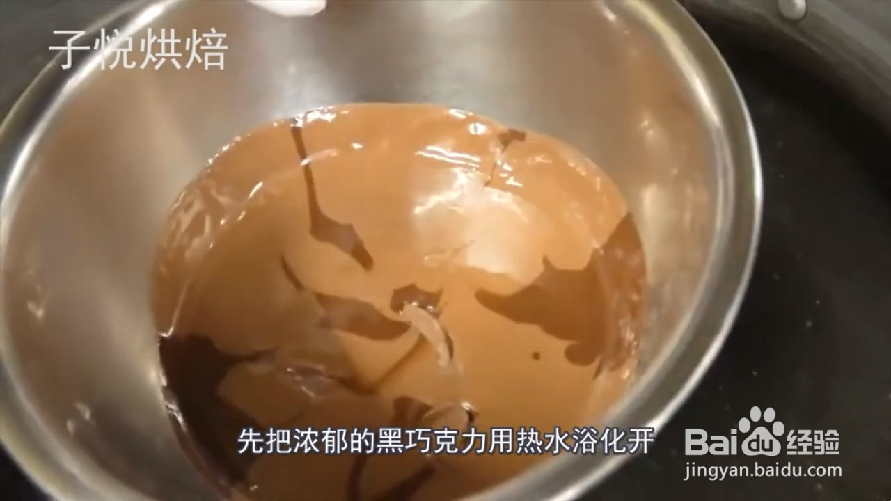 如何制作生巧克力