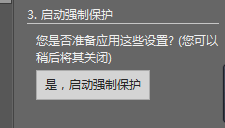 如何在不影响Word文档展示的情况下阻止他人复制