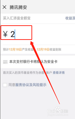 2018微信提现怎么避免手续费