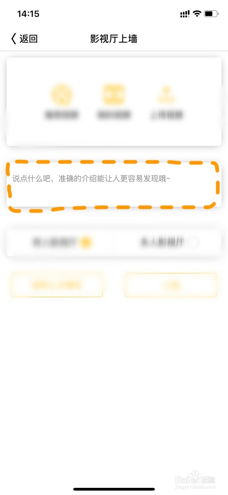 同娱APP如何“上墙看片”