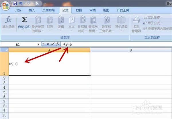 Excel如何使用函数或运算，标识符使用方法技巧