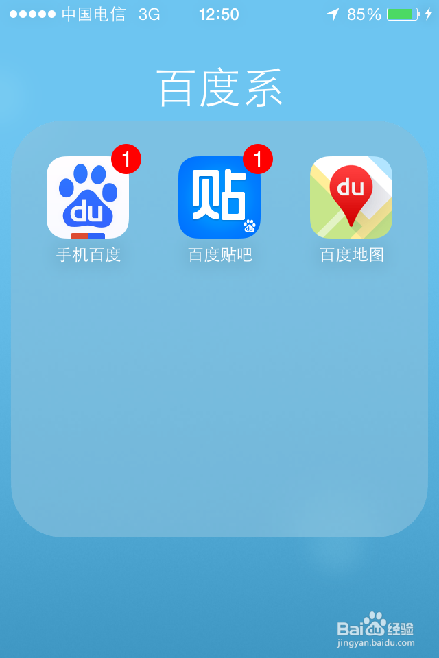 百度地图十一累积出行能量亿万豪礼兑换活动