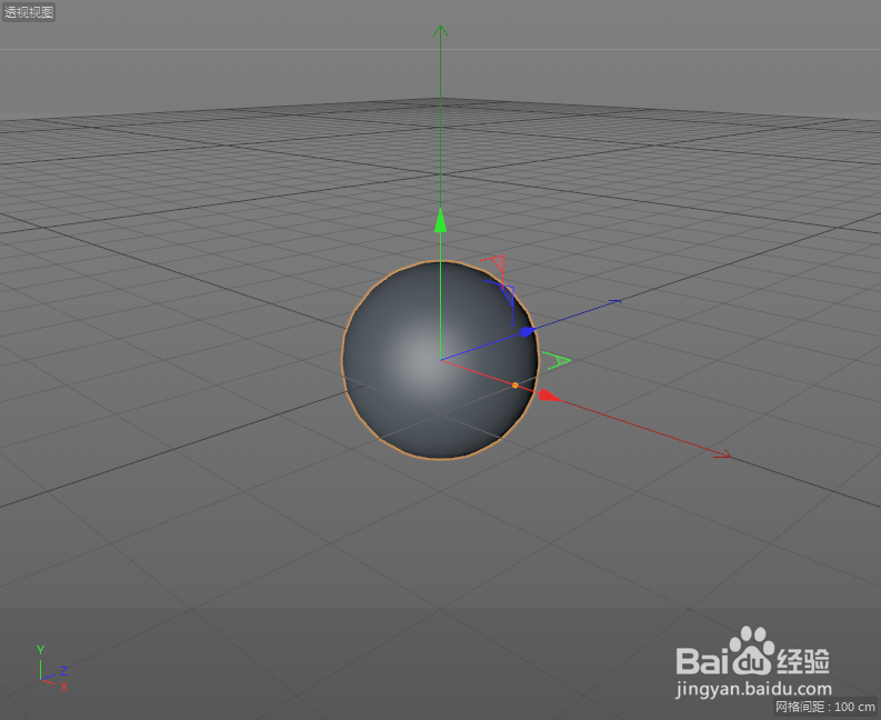 C4D如何新建一个球体