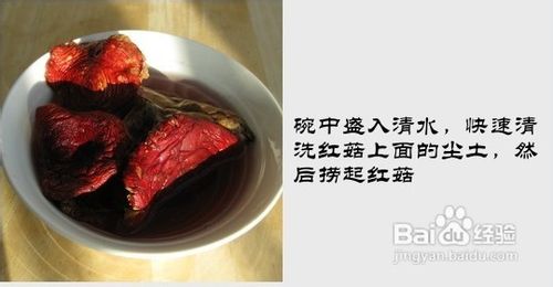 产后补血的首选靓汤……红菇鸡汤