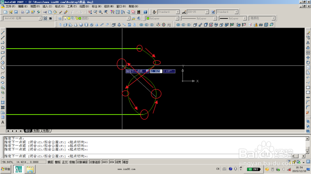 AutoCAD中样条曲线的绘制经验