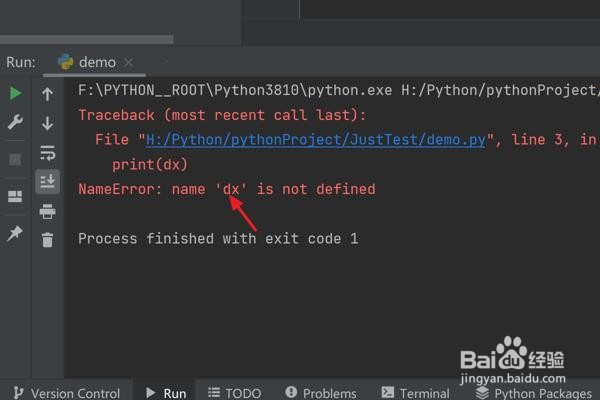 怎么在Python中删除一个字典变量