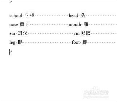 wps怎么删除音标