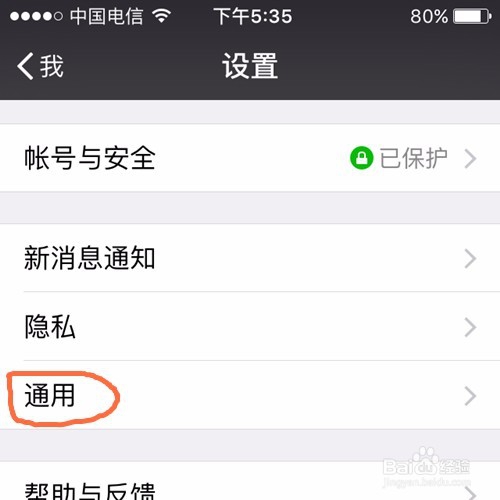 iPhone内存不足怎么办？怎样清理手机内存空间？