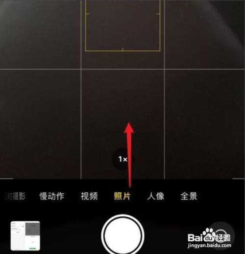 苹果12怎么开闪光灯?