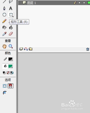 flash变形补间的应用参考步骤