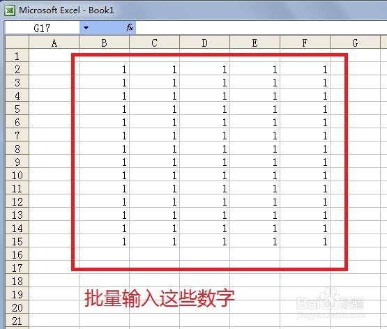 excel 中批量输入数字