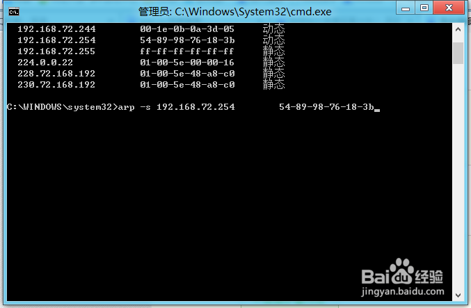 如何防止arp攻击