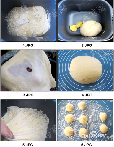 适合新人入门的甜面包--【橄榄形酥香面包】