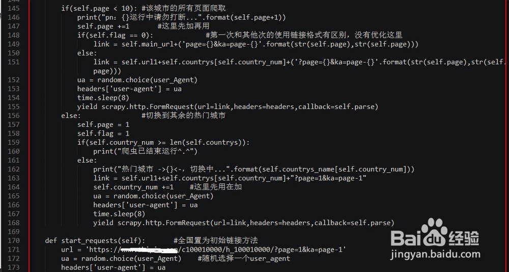 如何用python3爬取招聘网站
