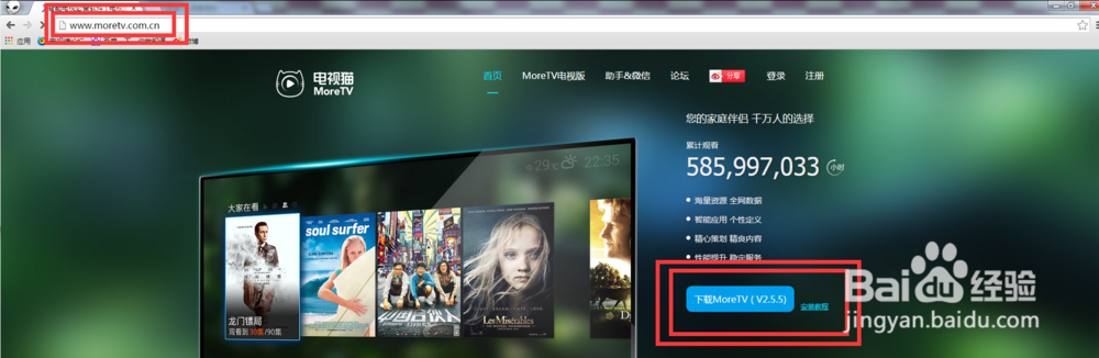 大麦盒子怎么安装软件？