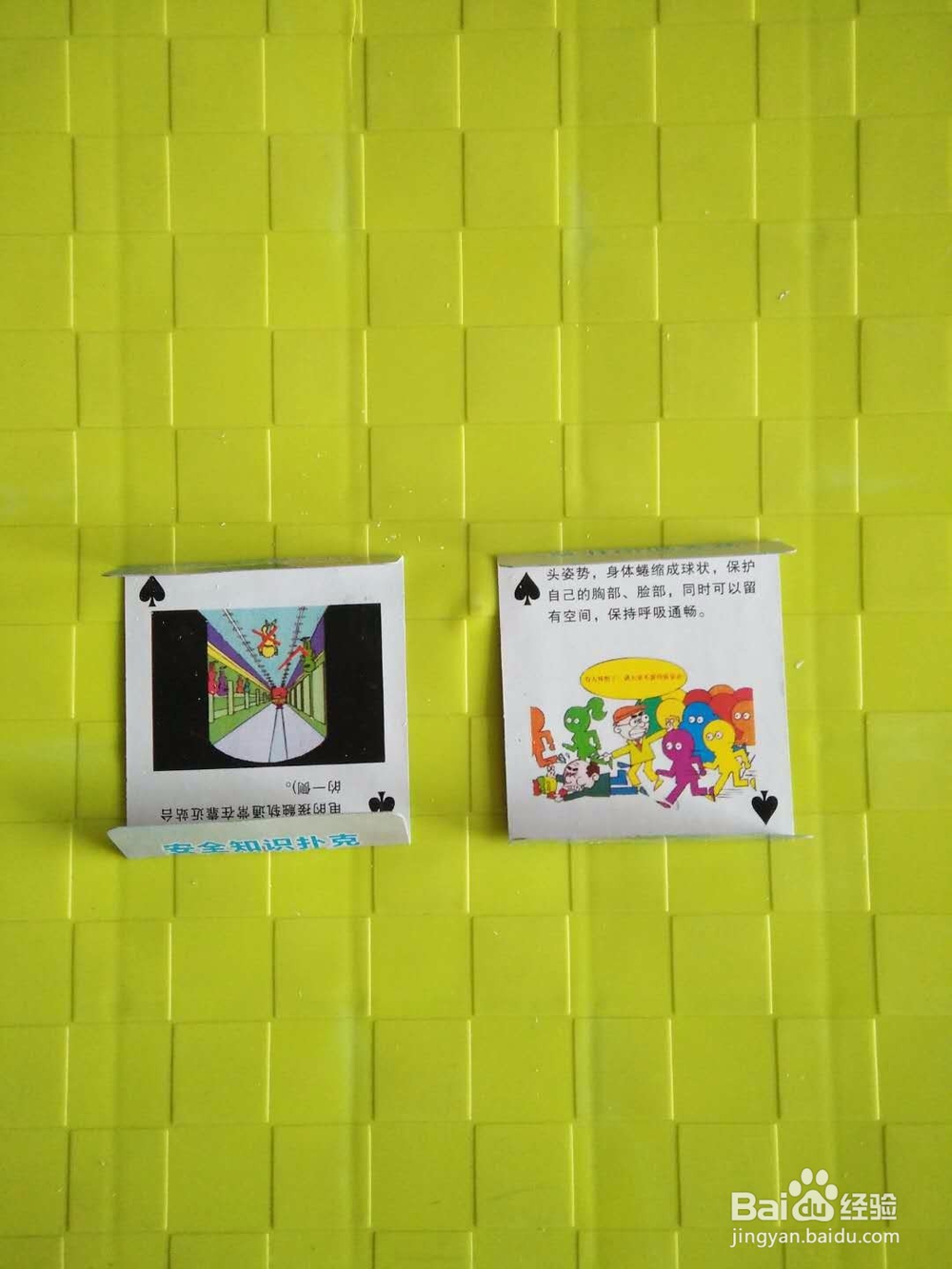 扑克怎么折成手机支架