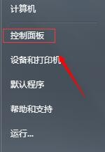 浏览器下拉框,输入框显示太窄或显示不全