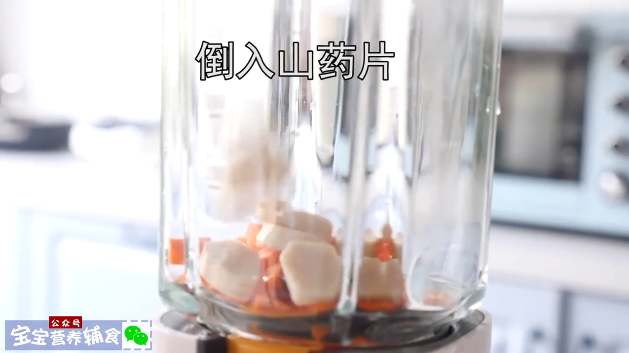 山药三文鱼面线怎么做
