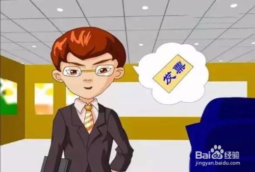 朋友让给他公司开10万元的发票怎么处理