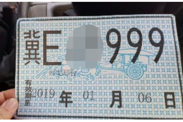 临时牌照能去外地吗