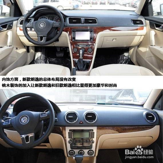 年度改款车,新老款怎么选?