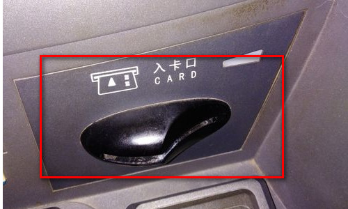 银行卡在自动取款机转账可不可以转零钱