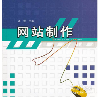 如何用HEXO搭建个人博客
